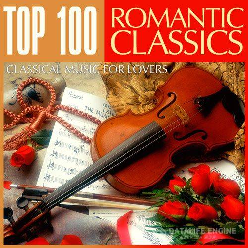 Top 100 Romantic Classics (Classical Music for Lovers) (2015)