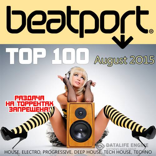 Beatport Top 100 August 2015 (2015)