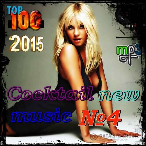 Cocktail new music №4 (2015)