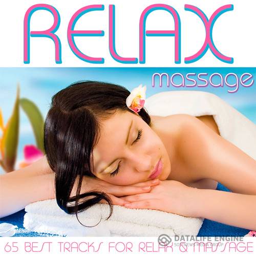 Relax Massage (2015)