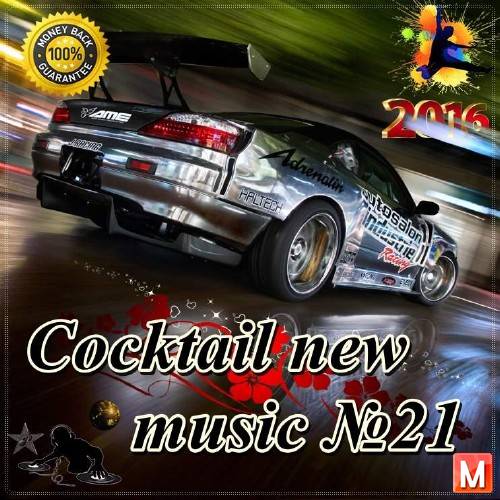 Cocktail new music №21 (2016)