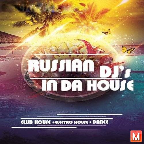 Russian DJs In Da House Vol. 98 (2016)