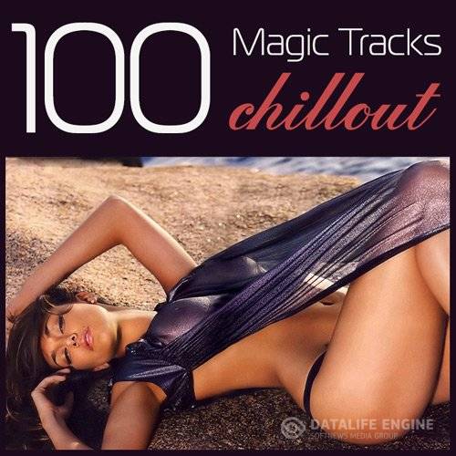100 Magic Tracks Chillout (2015)