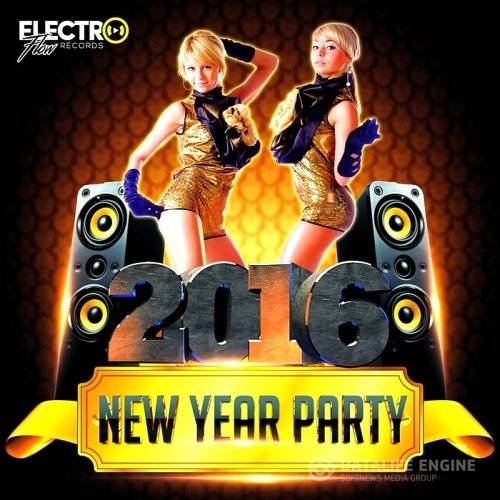 New Year Party (2016)