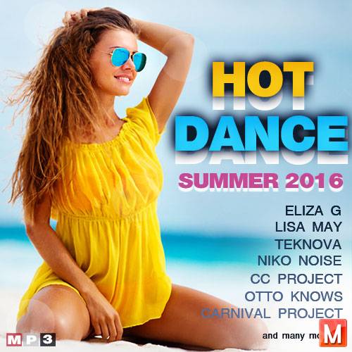 Hot Dance Summer (2016)