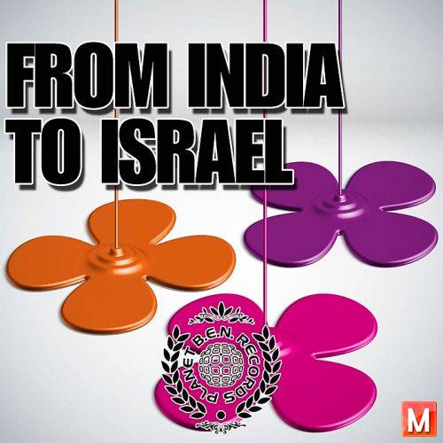 From India to Israel (2016)