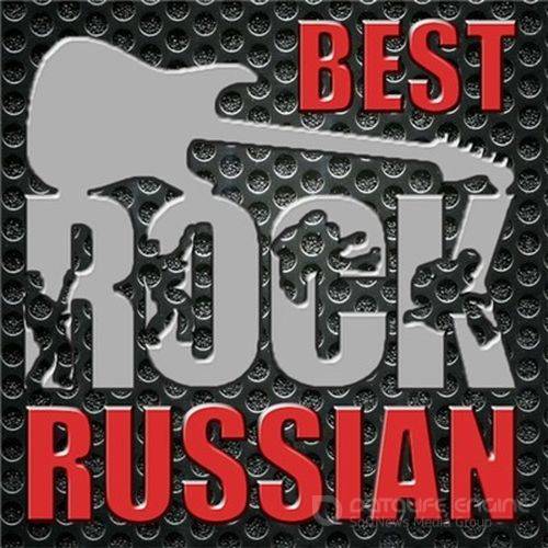 Русский Рок. Лучшее 2016 (2017)